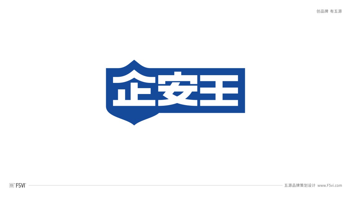 廣州品牌策劃,廣州VI設計,廣州品牌設計